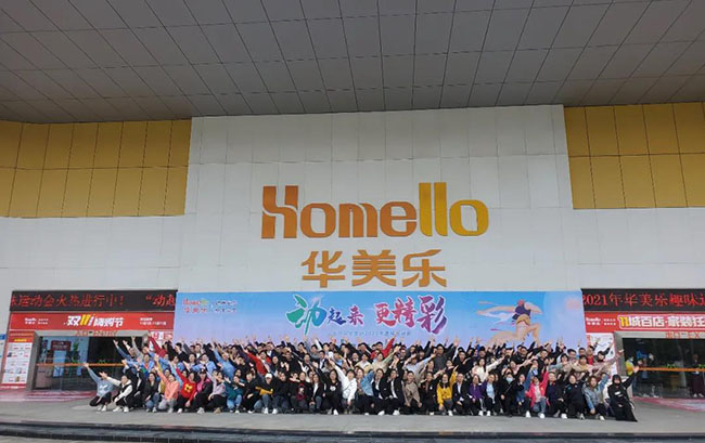 動起來，更精彩&mdash;&mdash;2021年華美樂趣味運動會精彩瞬間！