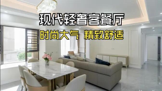 現(xiàn)代輕奢客餐廳實拍：水晶吊燈+大理石元素，高級感溢出屏幕！