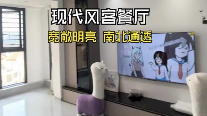 現(xiàn)代風(fēng)客餐廳實(shí)拍：簡(jiǎn)約整潔南北通透，寬敞明亮的居所！